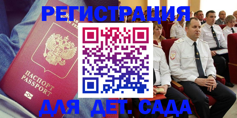 форма 3 в Гороховце
